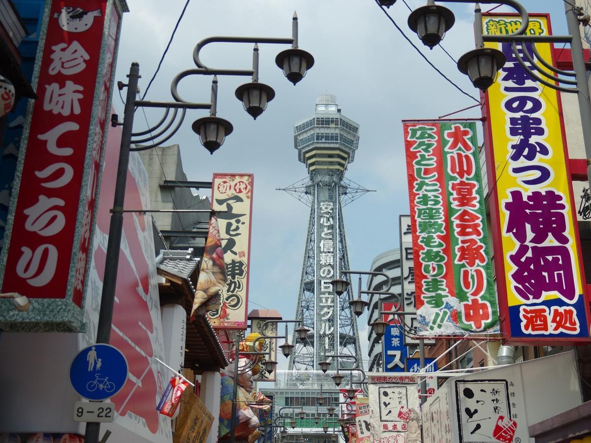 Osaka View Hotel Honmachi מראה חיצוני תמונה