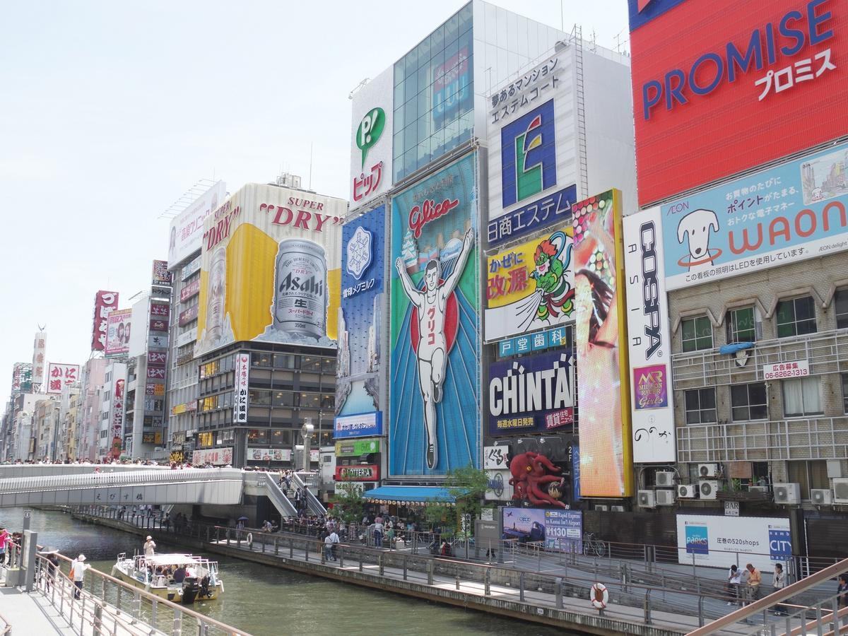 Osaka View Hotel Honmachi מראה חיצוני תמונה